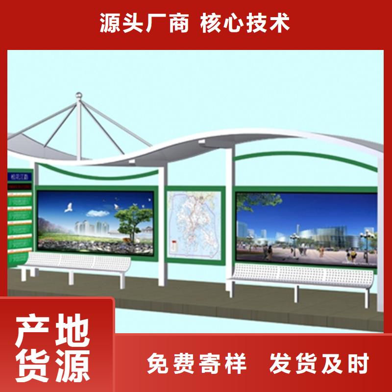 簡約候車亭批發(fā)