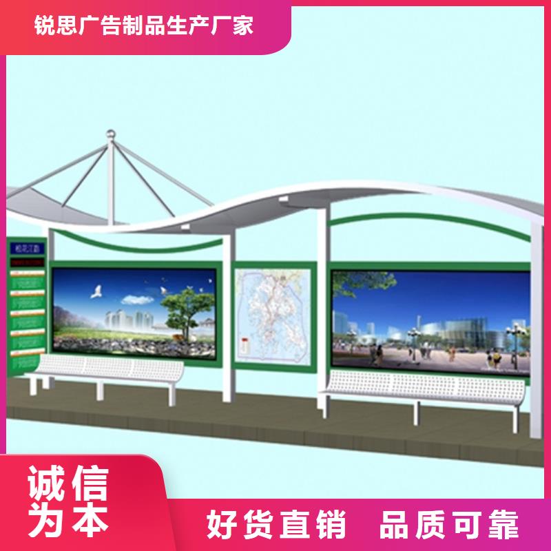 候车亭,四分类垃圾分类亭高品质现货销售