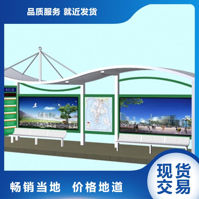 候車亭,廣告垃圾箱現(xiàn)貨充裕