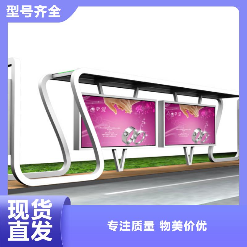 候车亭学校阅报栏信誉至上