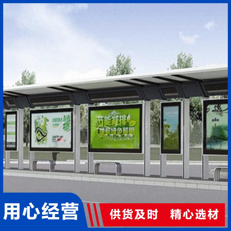 简约候车亭批发零售