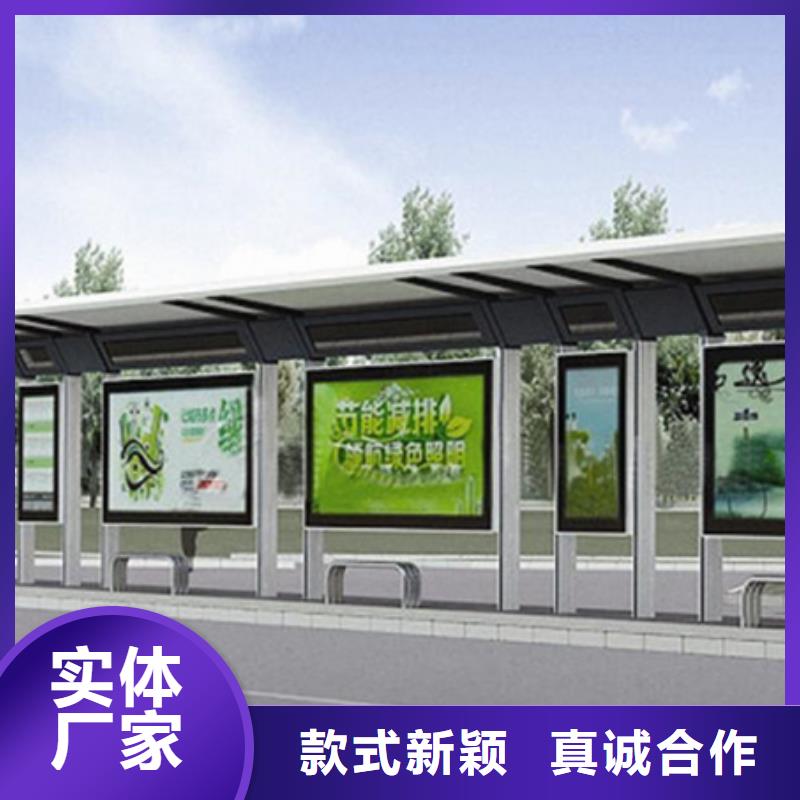 候車亭舊衣回收箱為品質(zhì)而生產(chǎn)