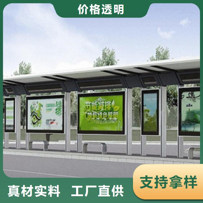 候车亭学校宣传栏长期供应