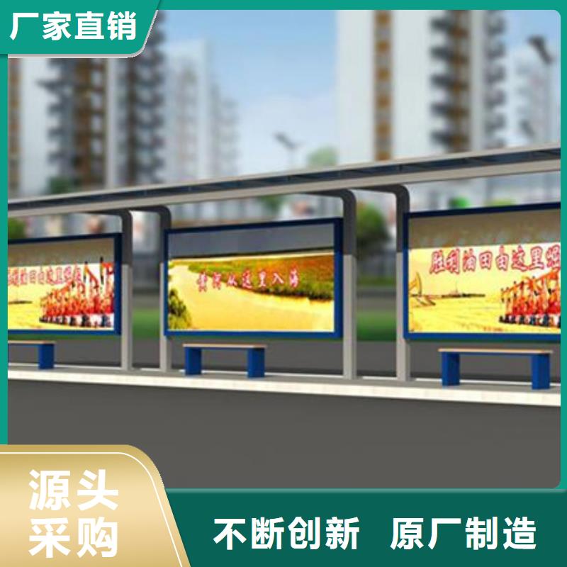 候車亭垃圾箱實(shí)力派廠家