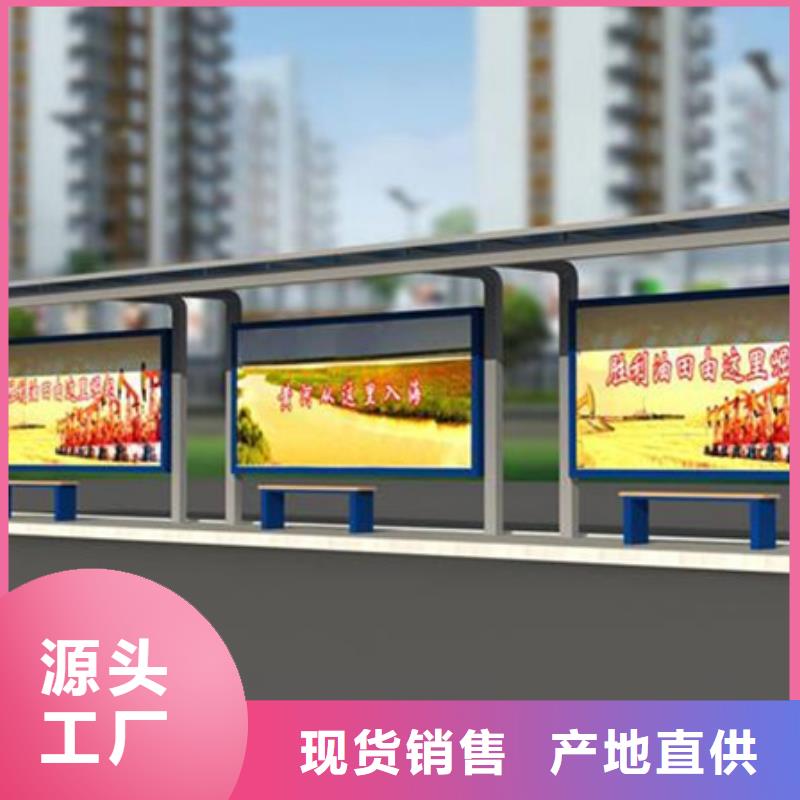 候車亭-路質(zhì)量為本