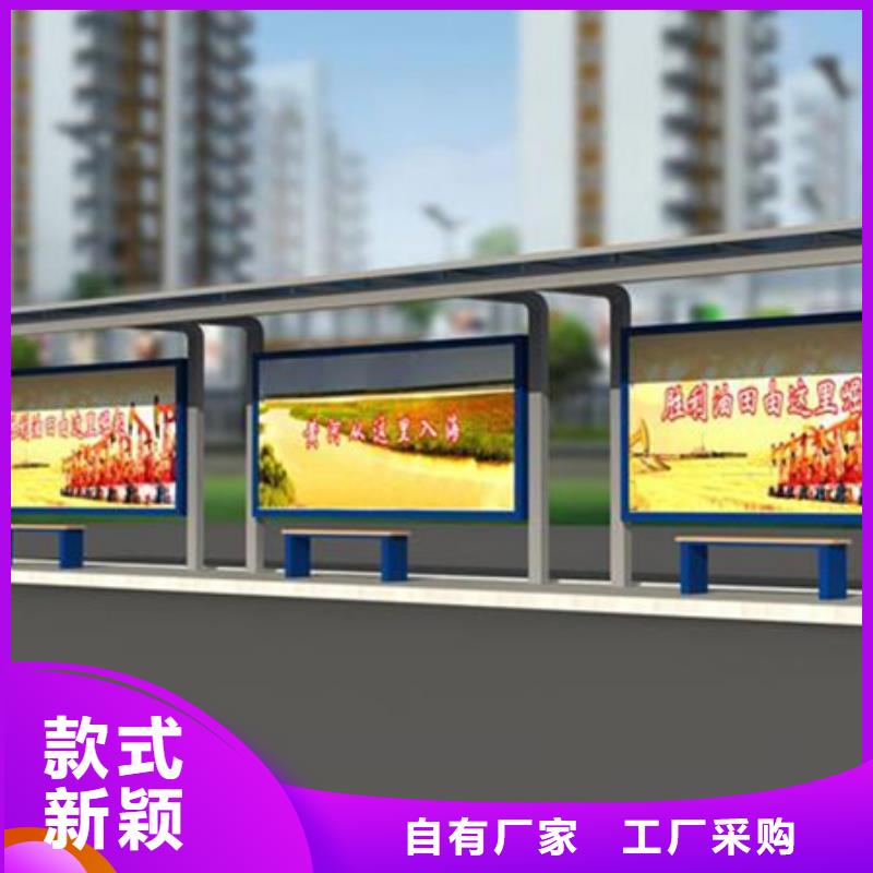 候車(chē)亭,不銹鋼候車(chē)亭誠(chéng)信經(jīng)營(yíng)