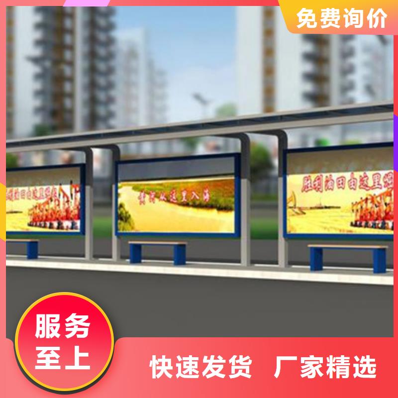 候車亭快速生產