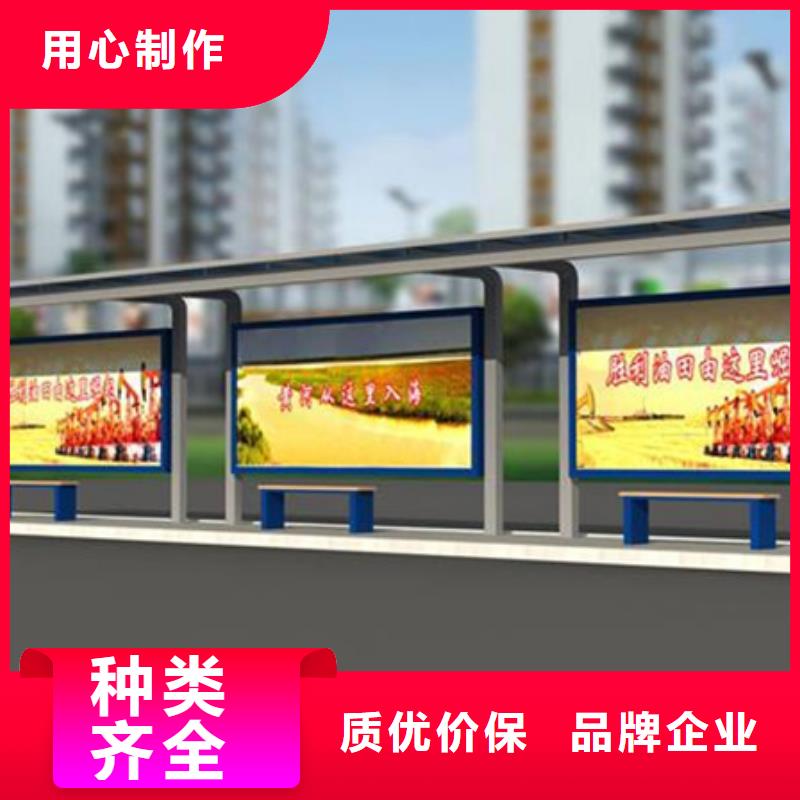 候車亭社區(qū)閱報欄源廠直接供貨