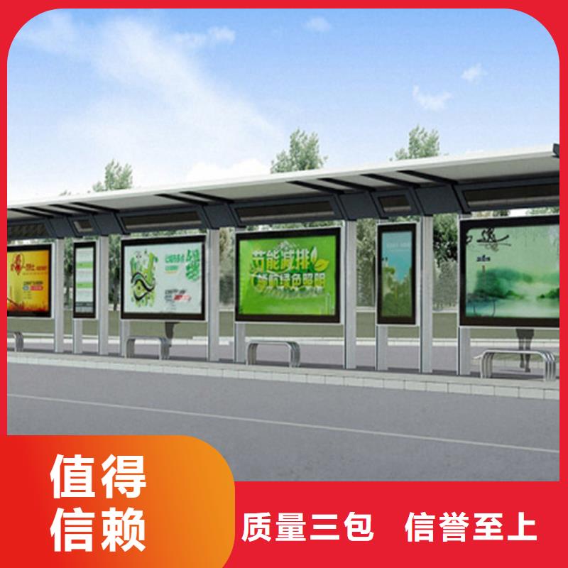 候车亭旧衣回收箱直销厂家