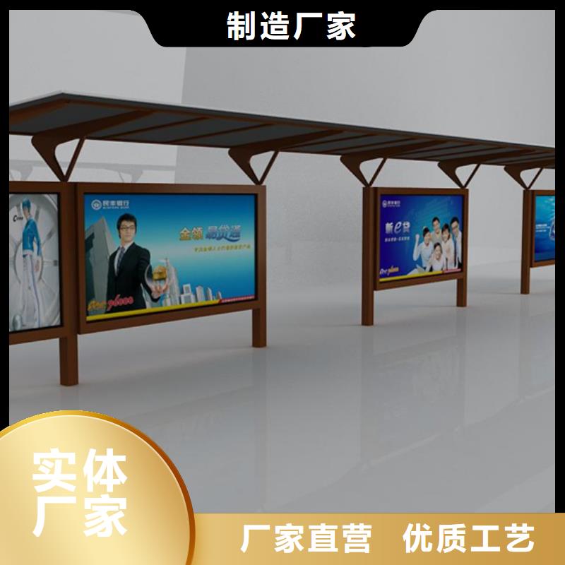 候車亭,智能候車亭廠家直銷省心省錢