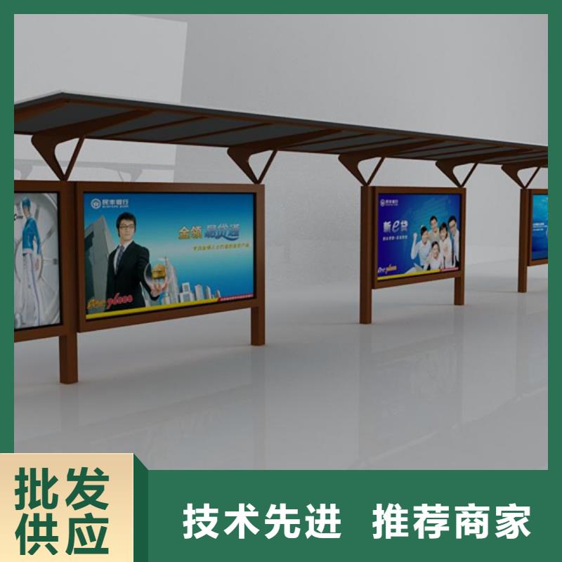 候車亭-語音播報候車亭訂購