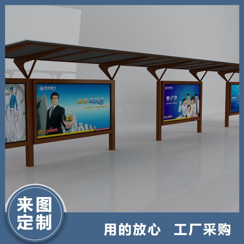 候車亭現(xiàn)代候車亭精選優(yōu)質(zhì)材料