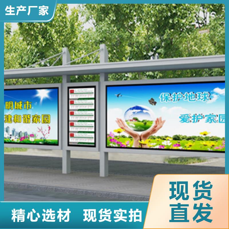 简约候车亭购买