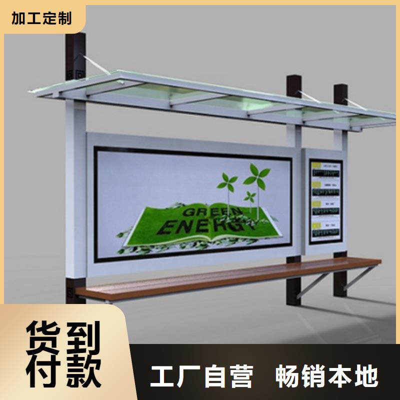 候車亭仿古候車亭匠心工藝