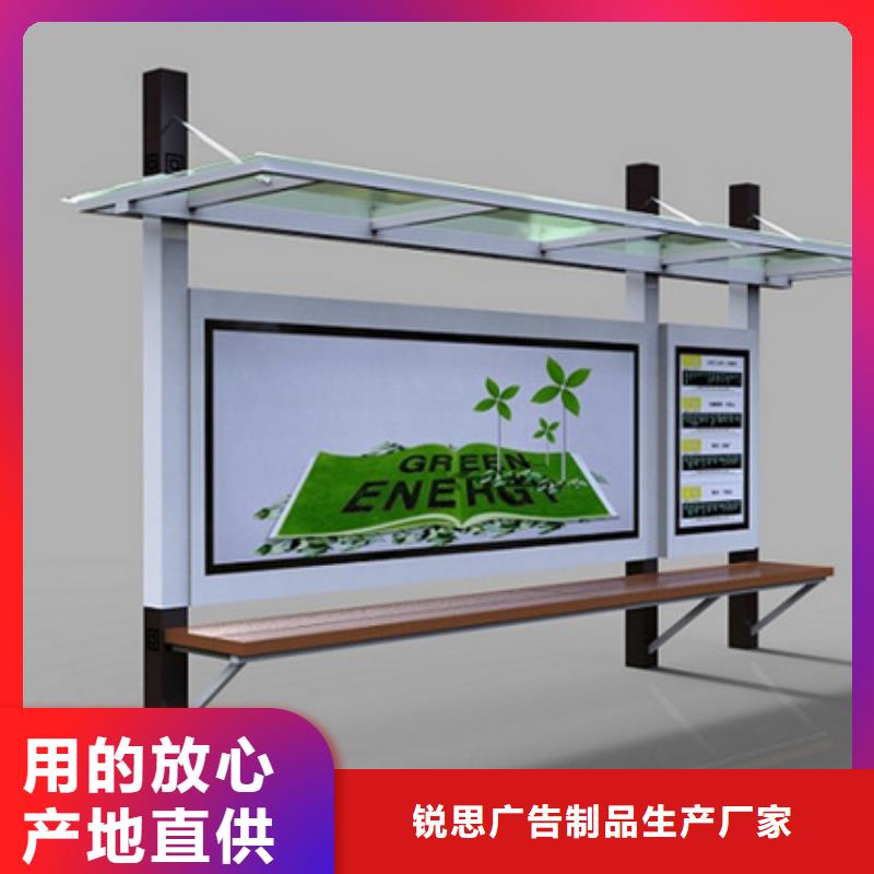 候車亭-閱報欄廠家直發(fā)