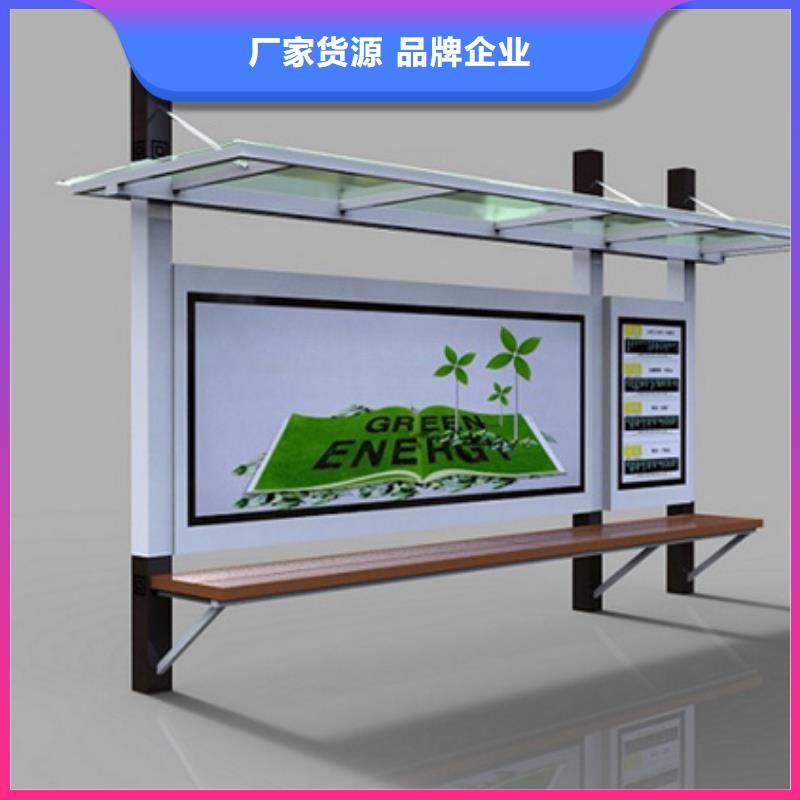 候車亭路燈箱今日新品