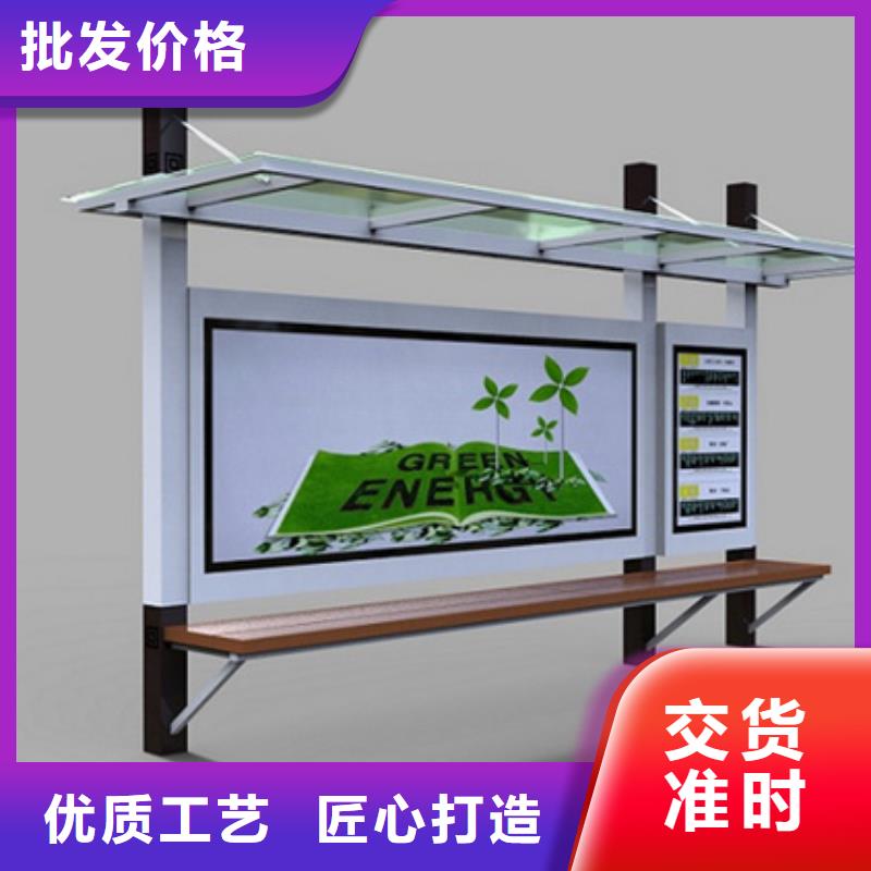 候車亭-路名牌燈箱極速發(fā)貨