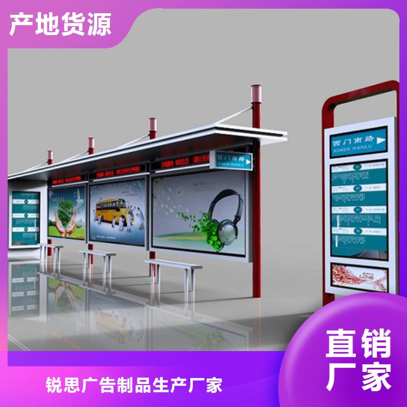 候車亭閱報欄燈箱同行低價