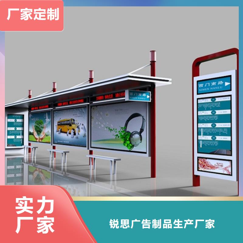 候车亭社区阅报栏源厂直接供货