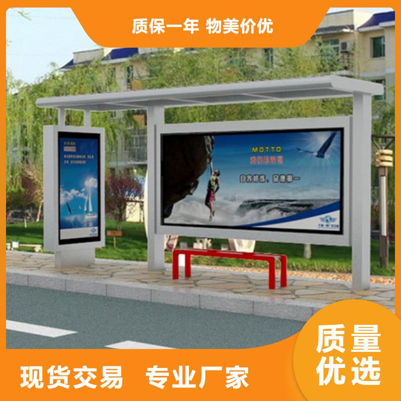 候車亭廣告垃圾箱用品質(zhì)說話