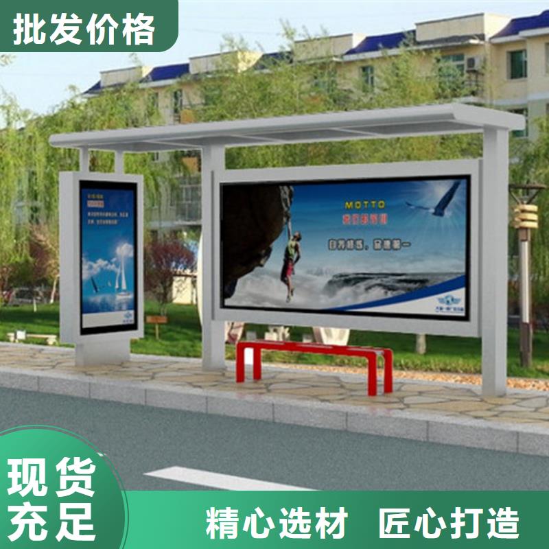 不锈钢候车亭供应商