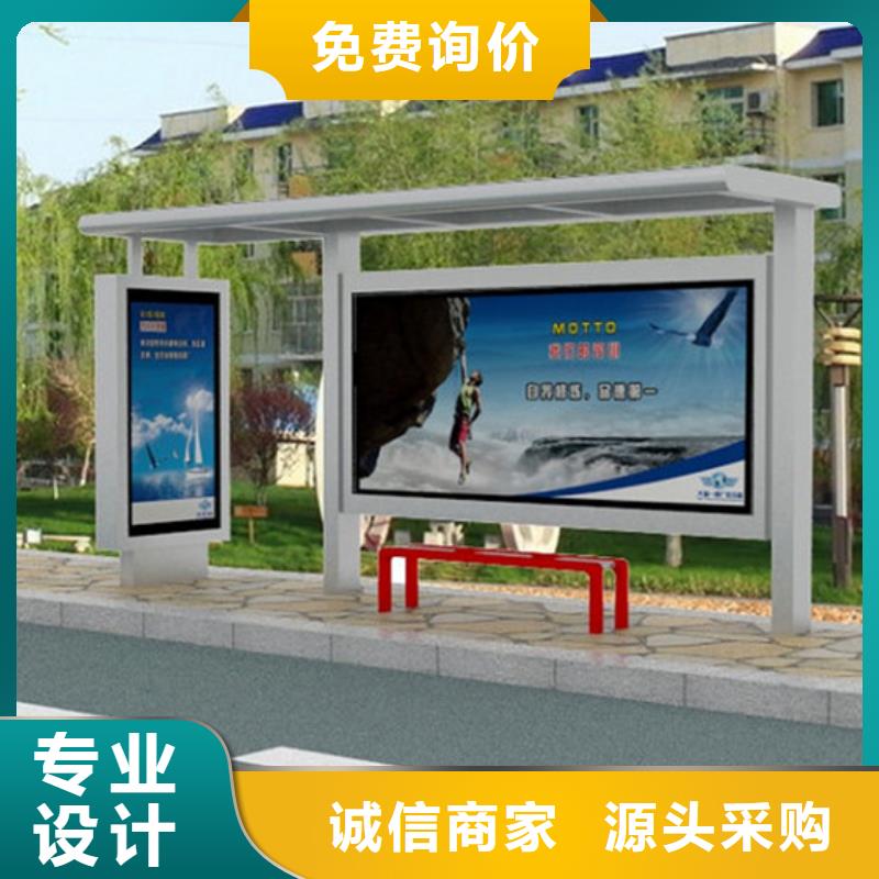 候車亭指路牌量大從優(yōu)
