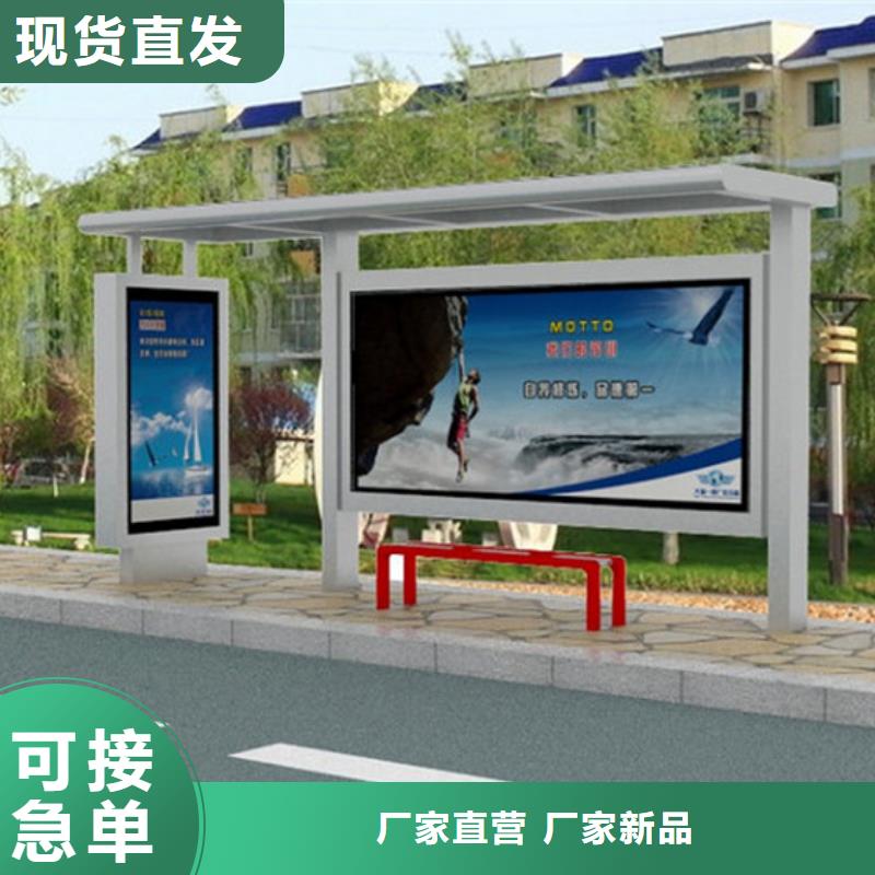 候車亭滅蚊燈箱規(guī)格齊全實(shí)力廠家