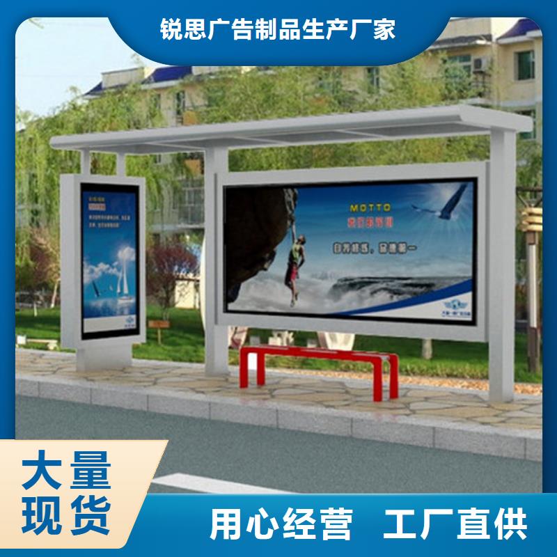 候車亭-閱報(bào)欄廠家直發(fā)