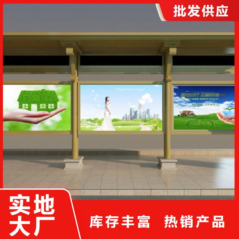 候車亭指路牌用心做好細(xì)節(jié)