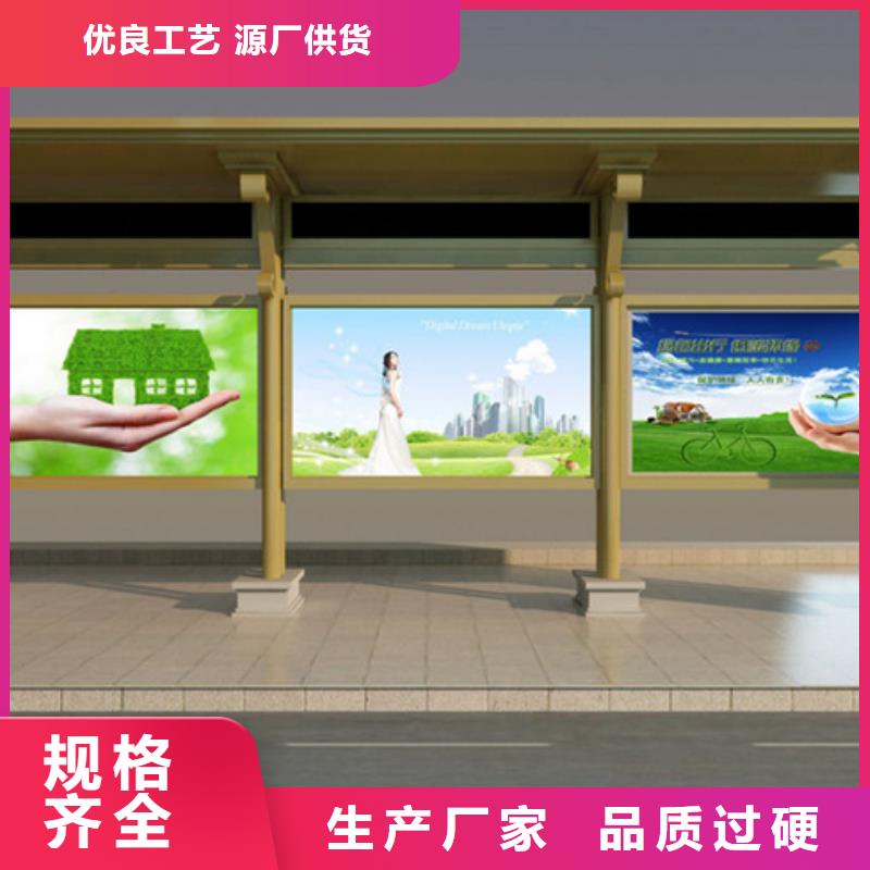 候车亭多功能候车亭定制批发
