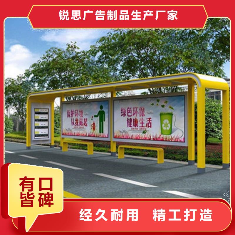 候车亭太阳能候车亭好产品不怕比