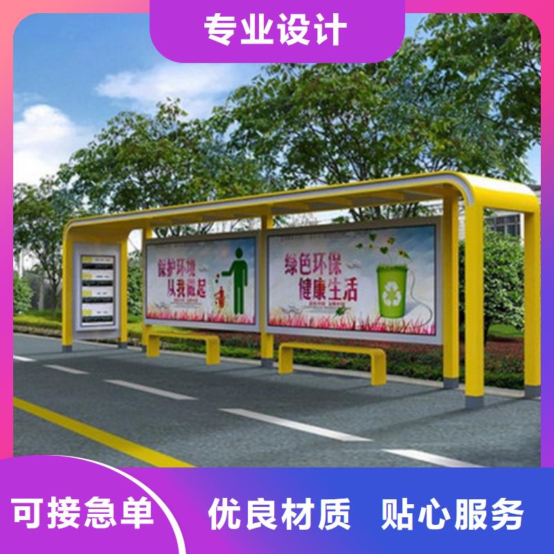 候車亭景區(qū)指路牌從廠家買售后有保障