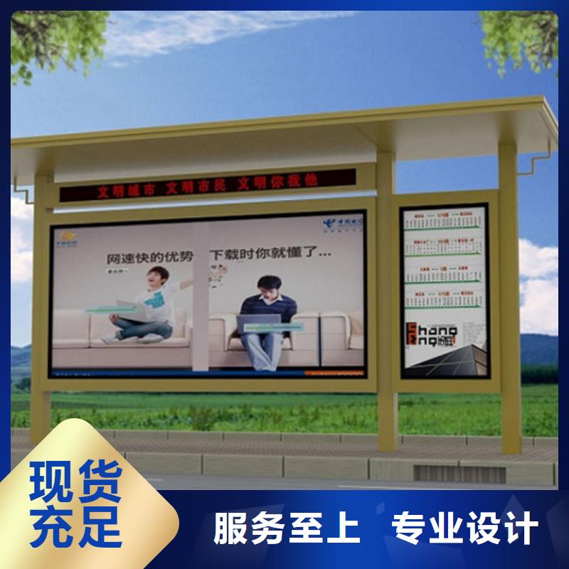 不銹鋼候車亭廠家直供