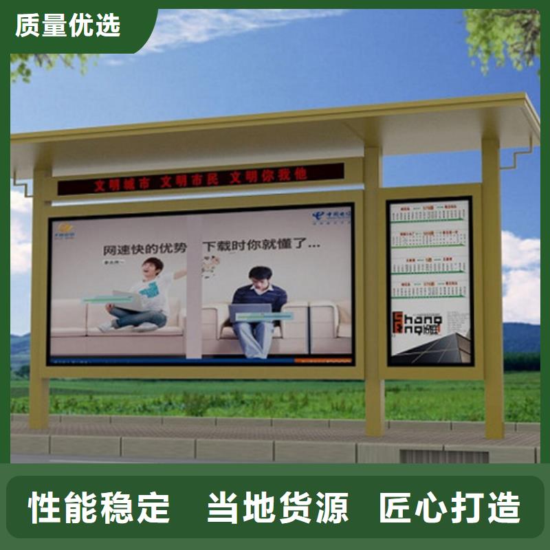 候車亭舊衣回收箱直銷廠家