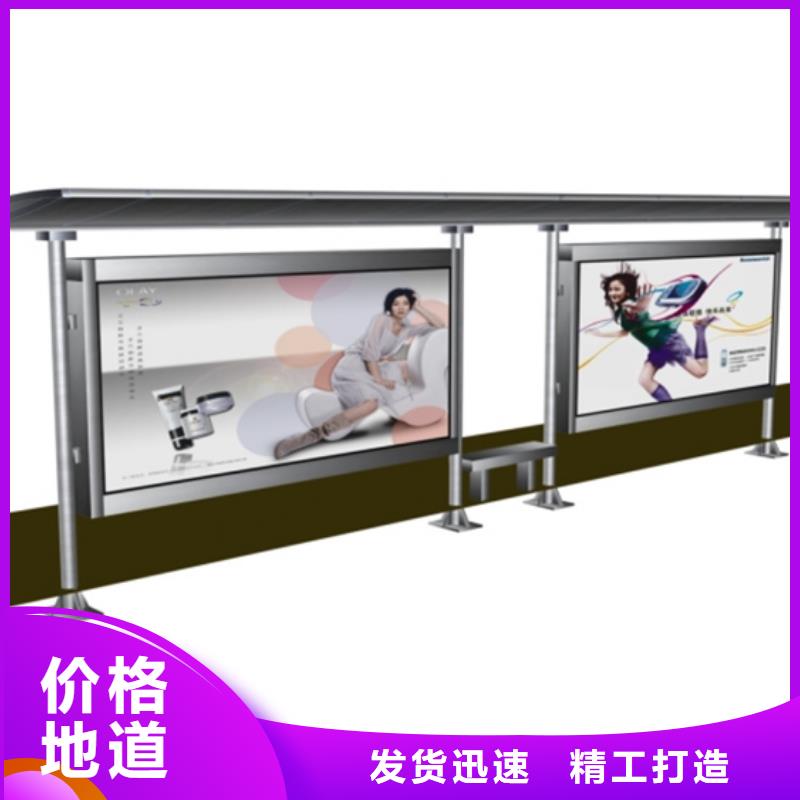 簡(jiǎn)約候車亭出廠價(jià)格