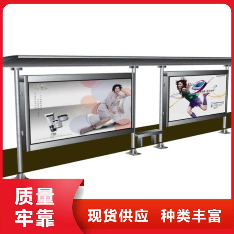 候車亭-閱報欄廠家直發(fā)