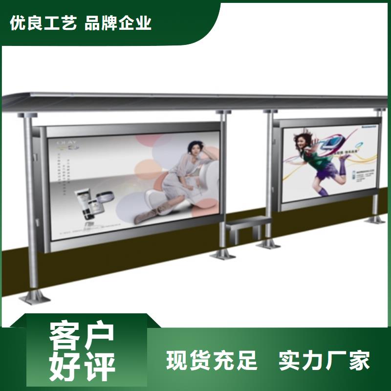 候車(chē)亭,不銹鋼候車(chē)亭誠(chéng)信經(jīng)營(yíng)