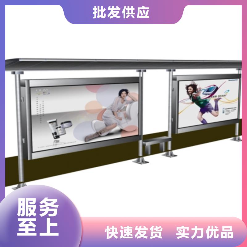 候车亭社区阅报栏源厂直接供货