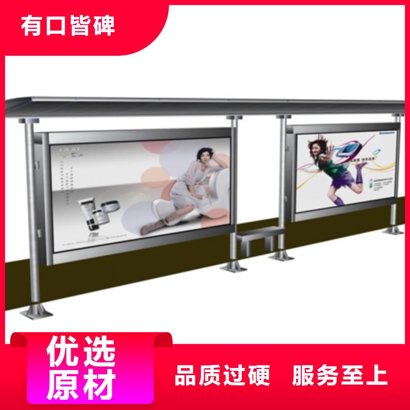 候車亭閱報欄燈箱同行低價