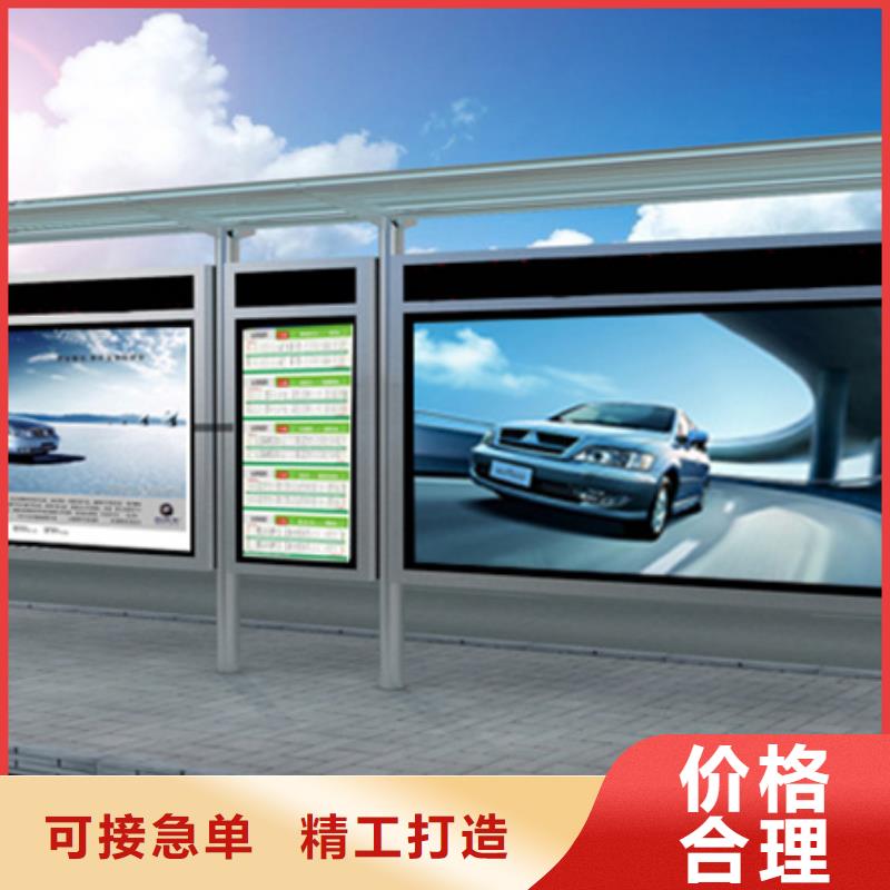 候車亭廣告垃圾箱高品質(zhì)現(xiàn)貨銷售