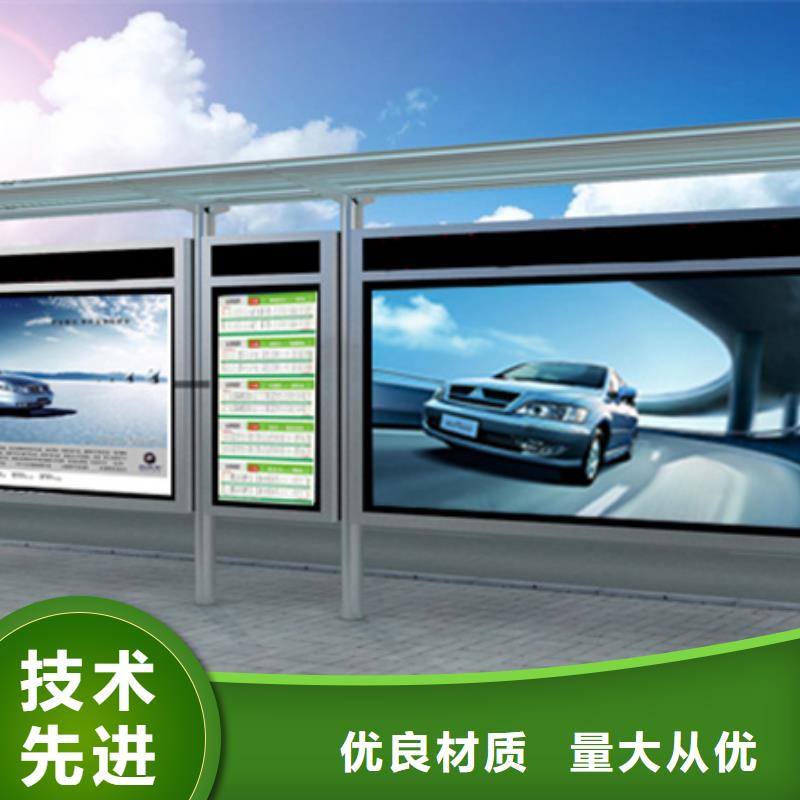 候車亭分類垃圾箱匠心工藝