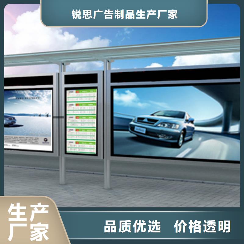 候車亭-路質(zhì)量為本