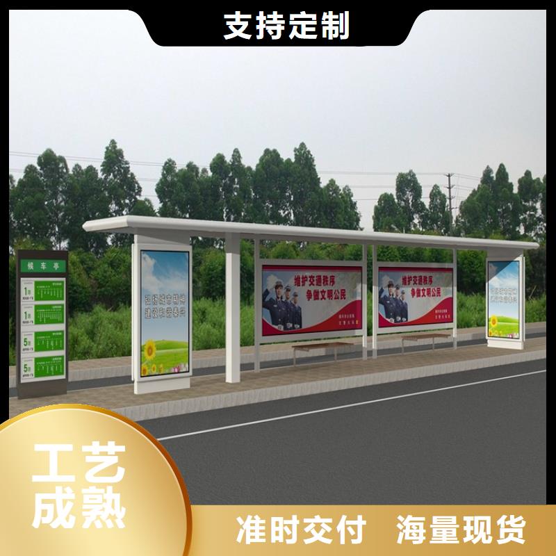 候车亭学校宣传栏长期供应