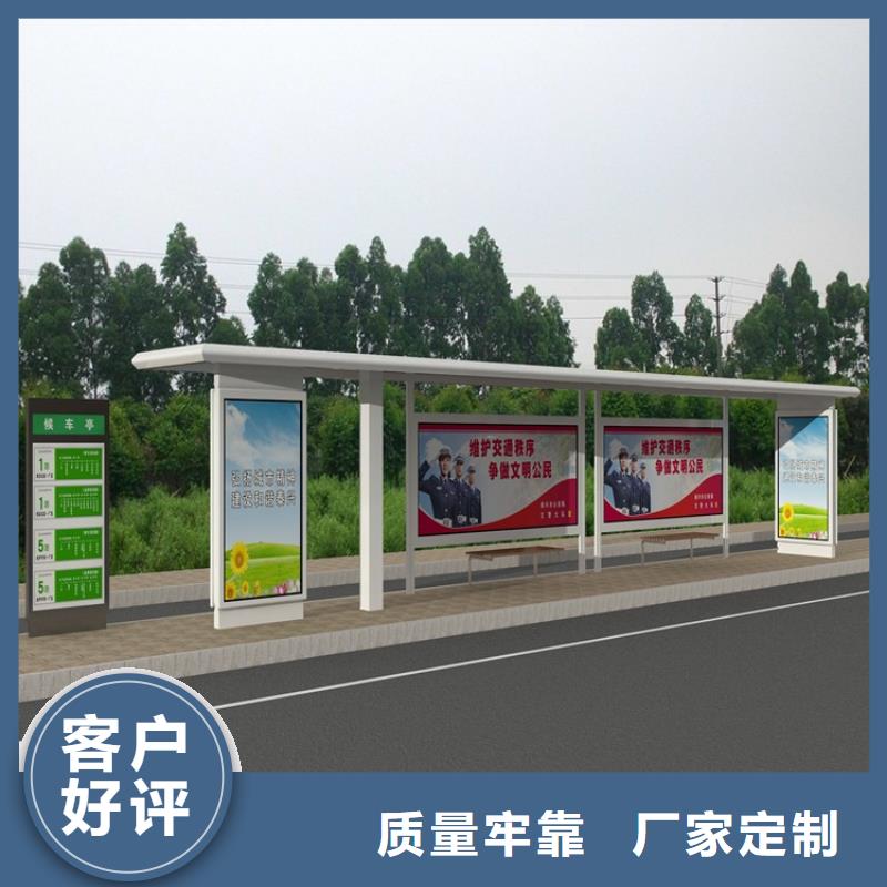 候车亭企业宣传栏品质卓越
