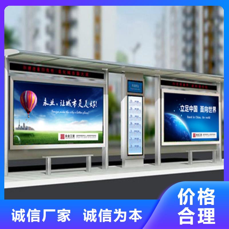 候車亭直銷價(jià)格