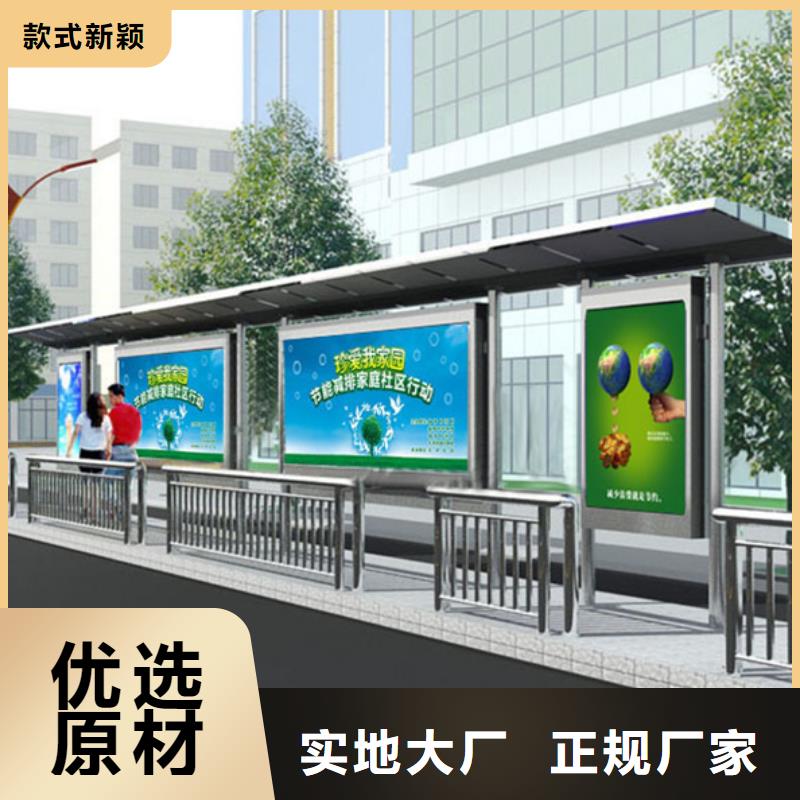 候車亭滾動燈箱生產(chǎn)型