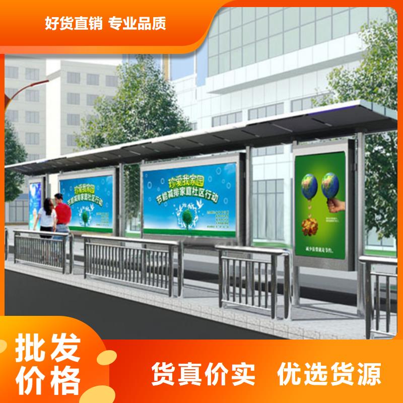 候车亭分类垃圾箱匠心工艺