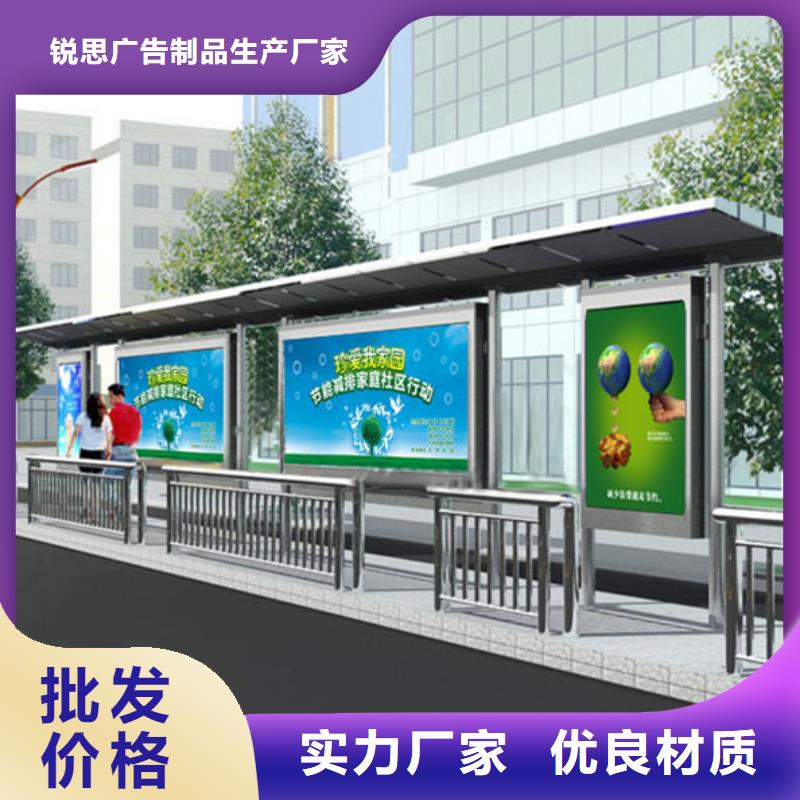 候車亭舊衣回收箱質(zhì)量可靠