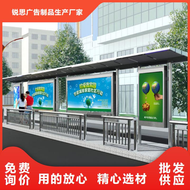 候車亭現(xiàn)代候車亭精選優(yōu)質(zhì)材料
