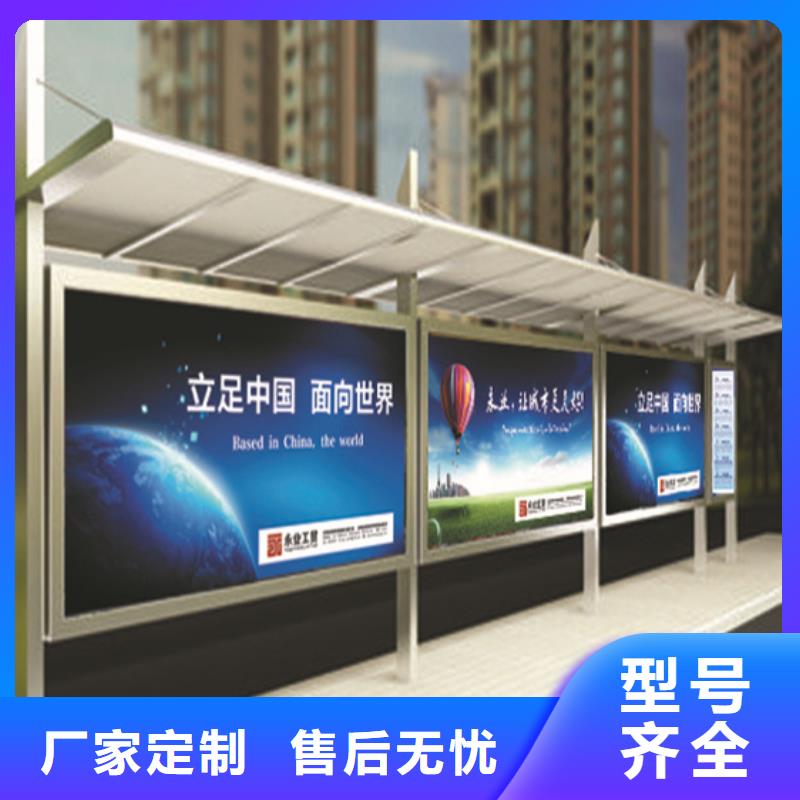 候車亭宣傳欄燈箱貨到付款